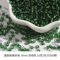 Бусины стеклянные рисовые с серебряным наполнителем 3мм темно-зеленые 15г/упаковка 500 шт.