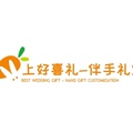 上好喜礼WEDDING