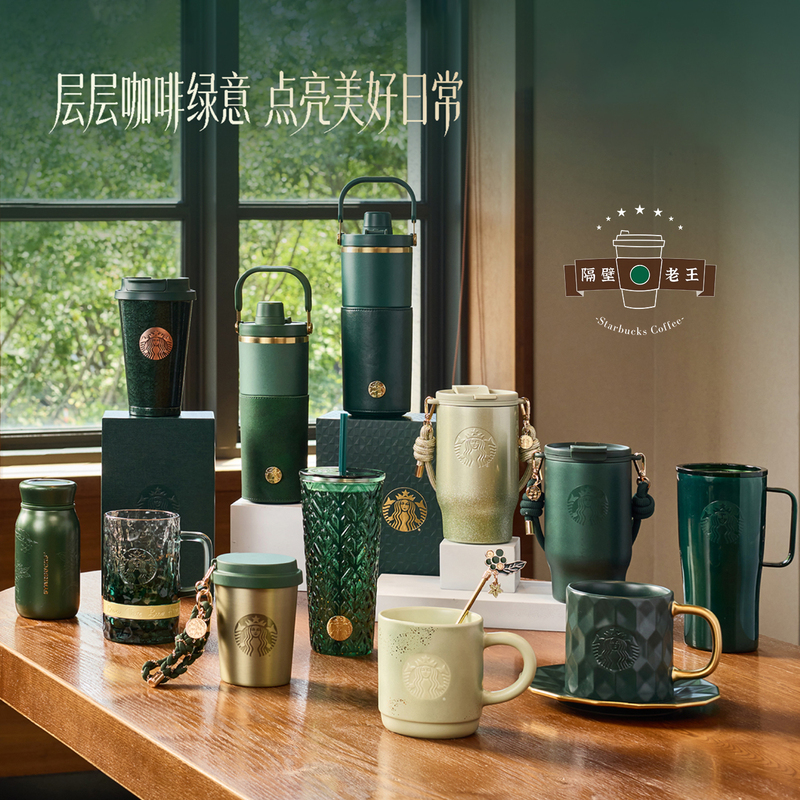 Starbucks Coffee Dark Green Gold-Plated Large-Capacity Glass Stainless Steel Insulated Ceramic Mug Straw Water Cup Gift Box Starbucks Coffee Dark Green Gold-Plated Large-Capacity Glass Stainless Steel Insulated Ceramic Mug Straw Water Cup Gift Box