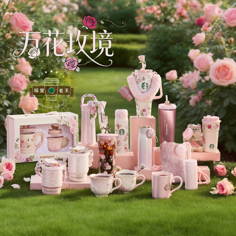 Starbucks Coffee 2026 Spring Floral Rose Pink Cherry Blossom Ceramic Glass Stainless Steel Straw Insulated Mug