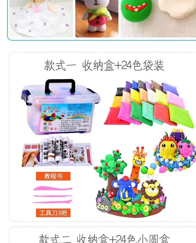 Đất sét siêu nhẹ 24 màu plasticine không gian màu đất sét sét bông tuyết không độc hại siêu mềm đặt đất sét đồ chơi đồ chơi