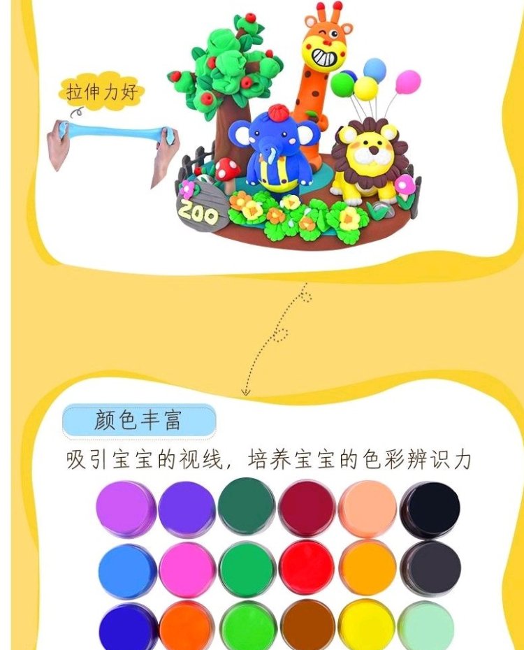 Đất sét siêu nhẹ 24 màu plasticine không gian màu đất sét sét bông tuyết không độc hại siêu mềm đặt đất sét set nhat