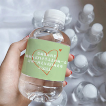 Happy forest mineral water custom logo small bottle for wedding wedding label stickers custom-made enterprise custom mineral water