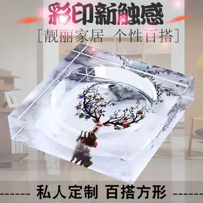 Crystal ashtray creative personality trend multifunctional cute bedroom living room extra large glass ashtray large