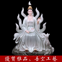Wukong Tiezhashan nine-tailed fox Fairy Empress spirit Fox Fairy house statue White marble crafts living room desktop decoration