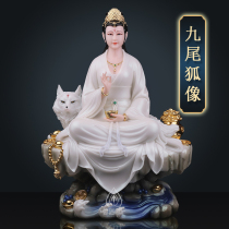 Nine-tailed fox statue red female fox white jade nine-tailed goddess statue nine girls nine-tailed fox statue true body bronze statue female fox