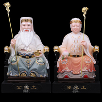 The way of my emptiness the land lord the land lady the blessing the God the white jade Buddha statue the town house the new Chinese living room the desktop decoration