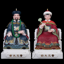 Wukong Huang San Tai Ye Tai Milk Four Families Baojia Xianbai Jade Crafts Fairy House like living room desktop ornaments
