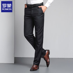 Luo Meng Men's suit Pants business Pants Casual Pants Dad's Solid Colour Anti-Wrinkle Loose Loose ກາງ​ແລະ​ຜູ້​ສູງ​ອາ​ຍຸ​ຊື່​ກົງ Pants Pants Professional