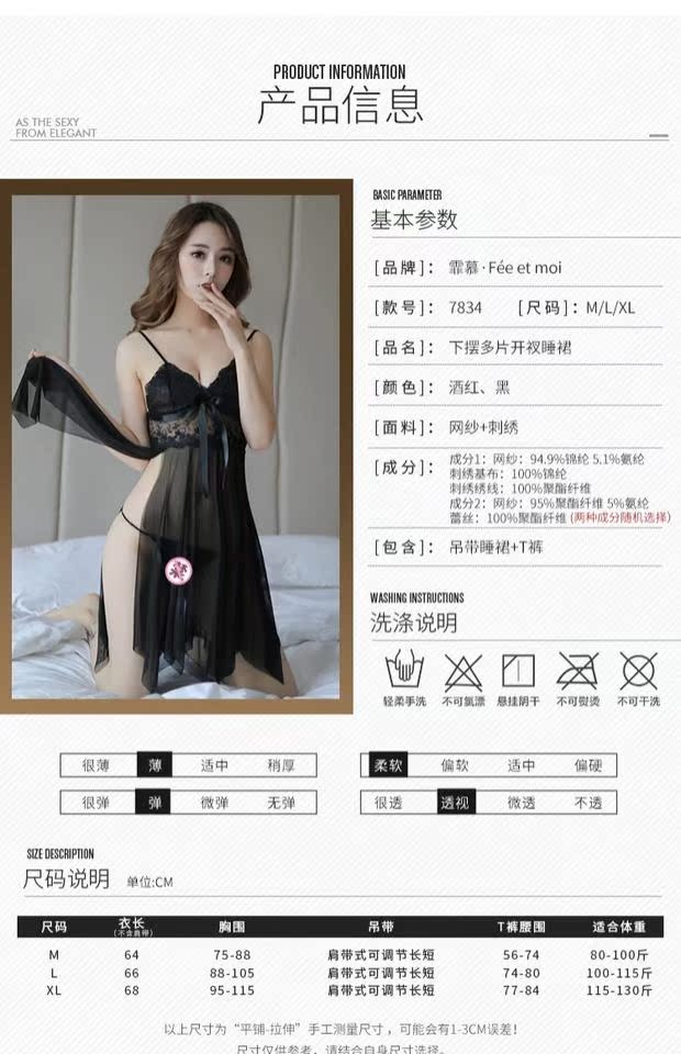 Phối cảnh váy cắt ren thấp, váy ngủ trong suốt, đồ ngủ hở trong suốt che thịt siêu gợi cảm ngực nhỏ kích thước lớn áo ngủ 2 dây