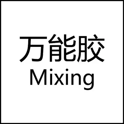 (Ma Bao Nail) babyma nail phototherapy functional glue-universal glue Mixing can be dyed and reinforced