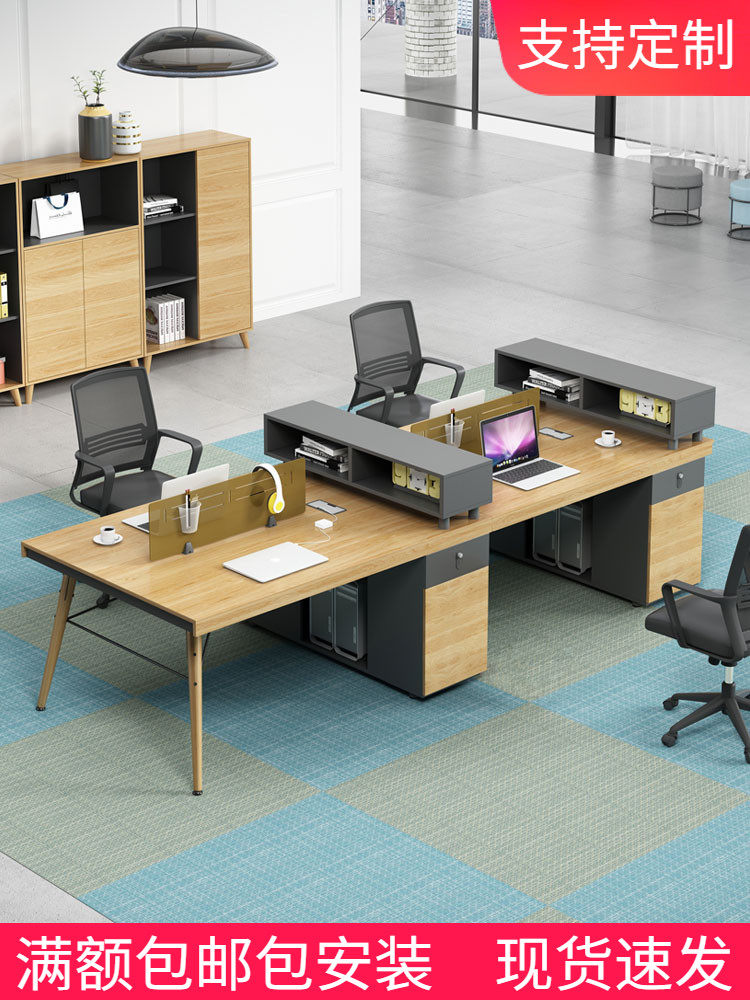 4-person staff desk and chair combination Simple modern staff office desk computer desk Double four people 6 people