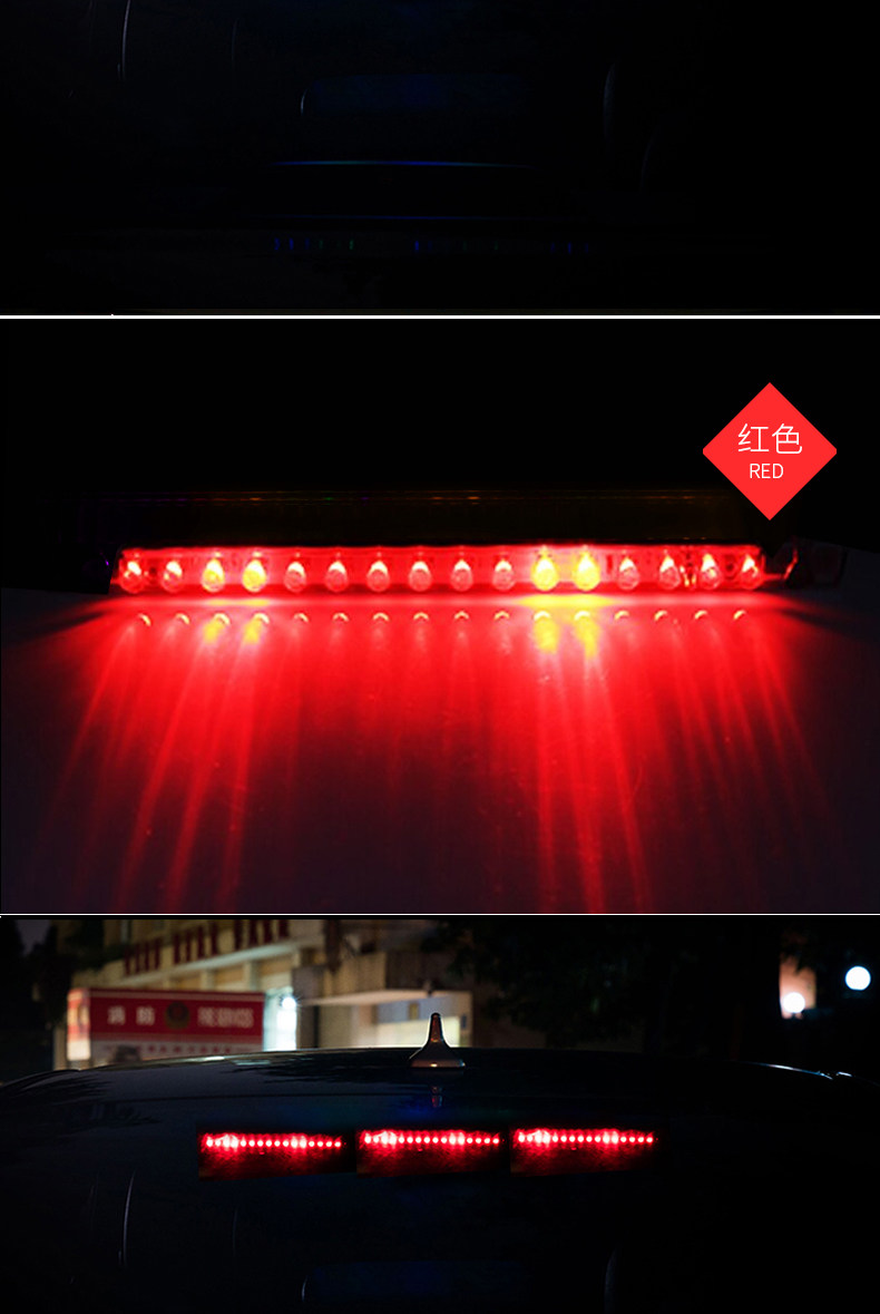 Car solar warning flash light car atmosphere light rear-end collision prevention led free decoration universal opening breathing