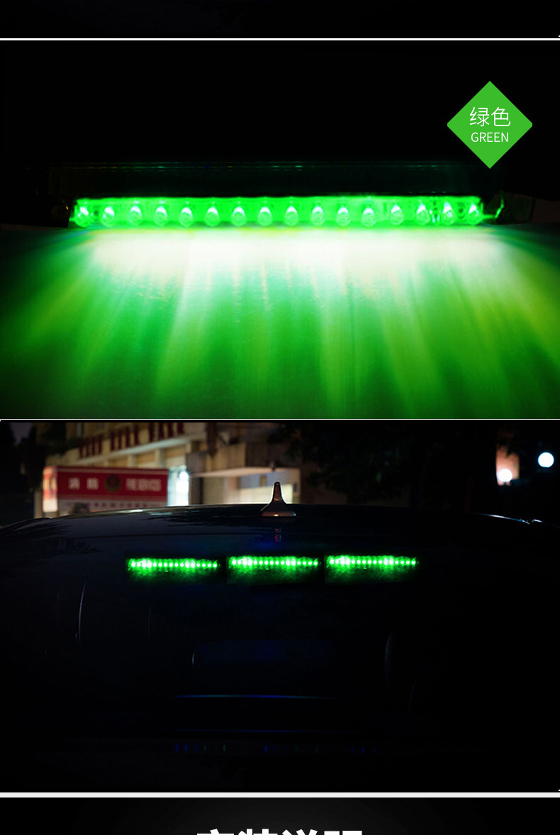 Car solar warning flash light car atmosphere light rear-end collision prevention led free decoration universal opening breathing