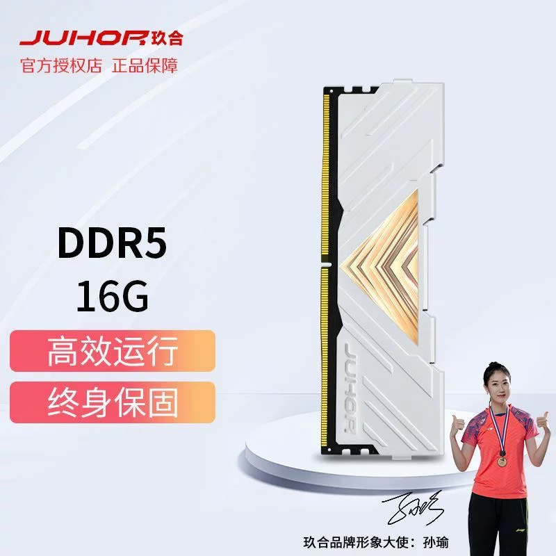 Память настольного компьютера Jiuhe DDR5 32ГБ (16ГБ*2) 4800 6400 6800 набор 5-го поколения, оригинал