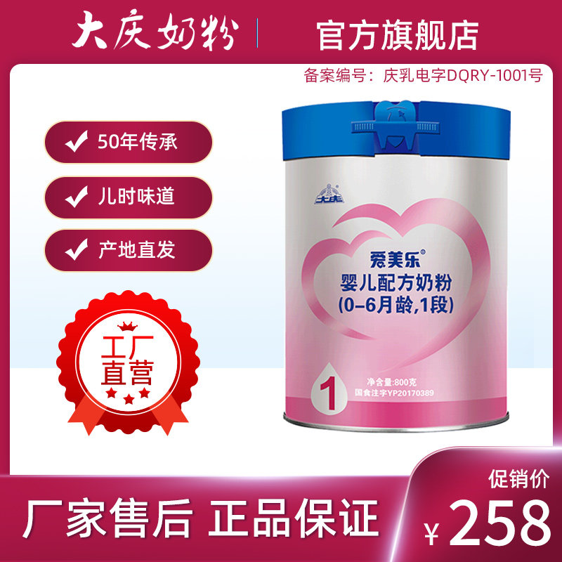 Grand Celebration Love Mermusic Gold Dress 1 Segment Baby Pure Cow Milk Powder 0-6 Aged Quality Filling 800 gr Manufacturer Straight Camping