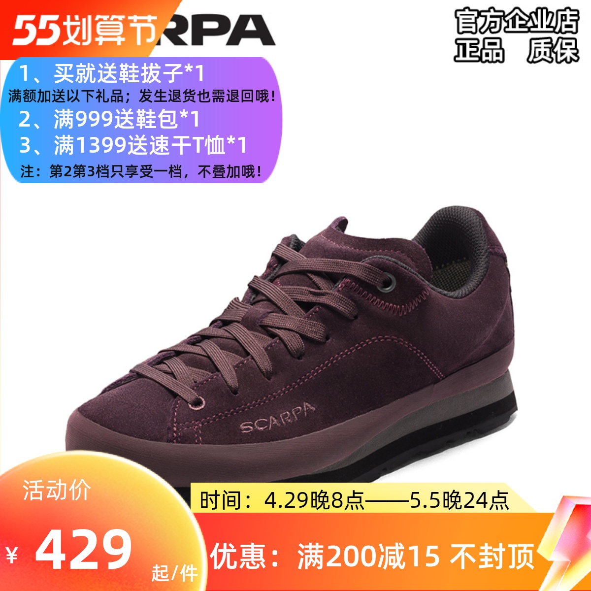 scarpa Scarpa Margarita MARGARITA GTX outdoor waterproof casual shoes V bottom male and female hitch anti-slip