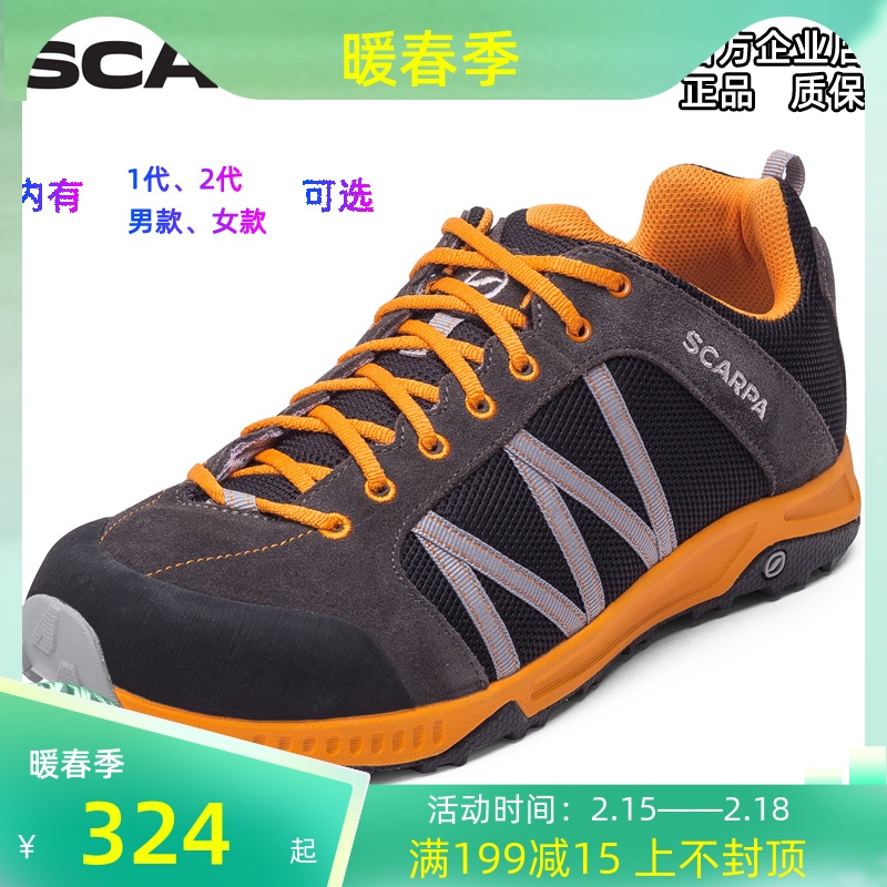 SCARPA Scarpa RAPID Speed 2 Generation Cross-country Running Shoes for Men and Women Outdoor Leisure Training Competitive Anti-skid Fashion