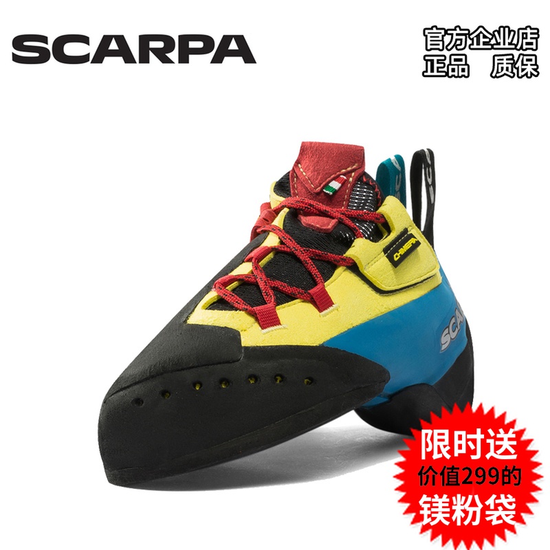 SCARPA climbing shoes CHIMERA CHIMERA men's and women's indoor and outdoor training V-bottom advanced professional bouldering