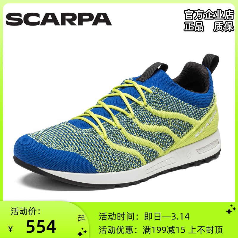SCARPA scapa gecko gECKO dual-use version casual shoes outdoor V underspring summer knit breathable net men and women