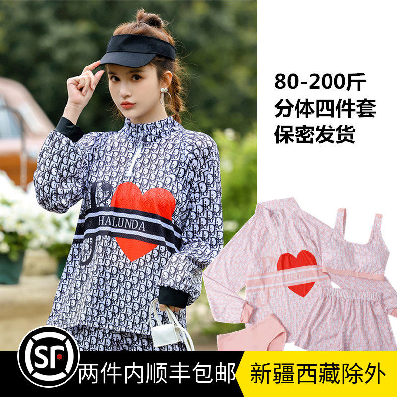 Sports swimsuit women's two-piece set of four sets of conservative shading display slim size and large size mm200 catty student bubble hot spring new