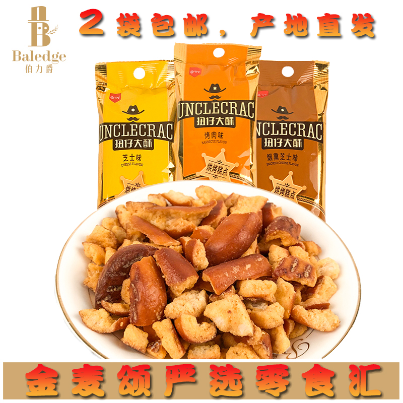 粉丝福利购优惠券3元
