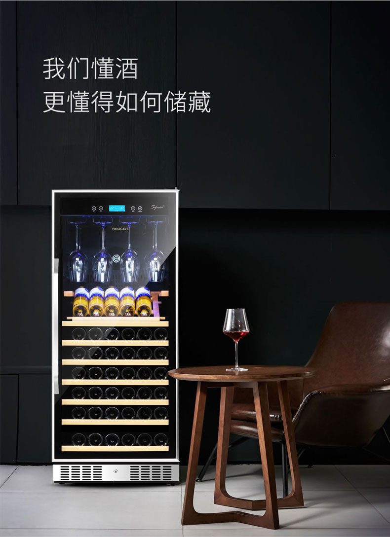 tủ rượu quầy bar Vinocave / Vinocaff CWC-128A nhiệt độ không đổi rượu làm mát nhà rượu tủ lạnh rượu vang thanh lạnh tủ rượu âm tường phòng khách