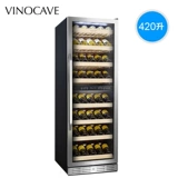 Vinocave/维诺卡夫 Pro168b Компрессор Хенгвен красный винный шкаф Home Bing Bar Коммерческий большой винный шкаф