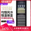 Товары от vinocave中山专卖店