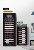 Vinocave/Vinokov JC-170B Красное вино шкаф Хеди Шкаф Домохозяйство Ультратонкое холодильник чай