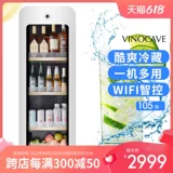 Vinocave/维诺卡夫 98B Bing Bar Bing First -Energy Energy Energy Energy Mabrish Senior Bing Bar Living Room Ultra -Thin Hold Hidded Cabinet