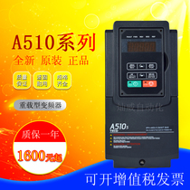 Heavy duty type (TECO)TECO inverter A510-4008-SH3 7 5KW11KW15KW 18 5KW
