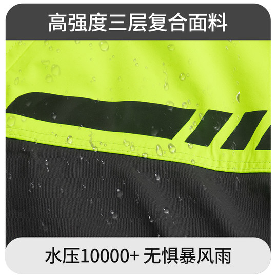 Expedition Bird-chubasquero para motocicleta, traje especial antilluvia pesada para ciclismo, pantalones de lluvia divididos, chaqueta impermeable y resistente al viento