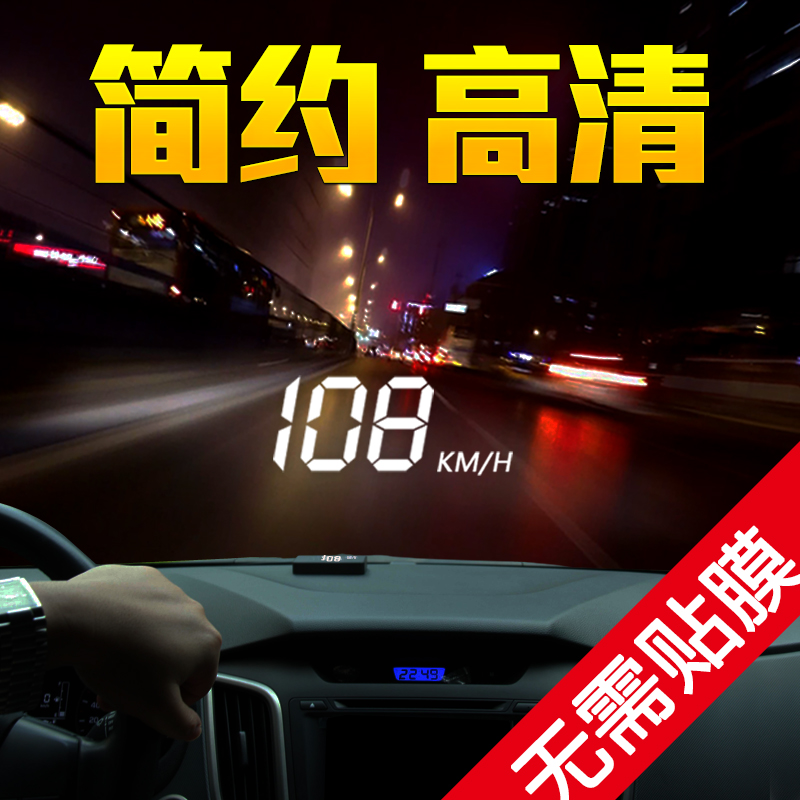 BYD Qin Tang Song RX5 special car head up display Car OBD car speed HD HUD projector