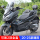 Подходит для Honda Fosha NSS350 модифицированная кожаная подушка большого дивана в сборе для уменьшения высоты поясничной опоры большой комплект mini 1