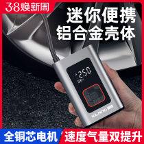 Xilang mini motorcycle wireless electric air pump high-power vehicle emergency start fire air pump integrated