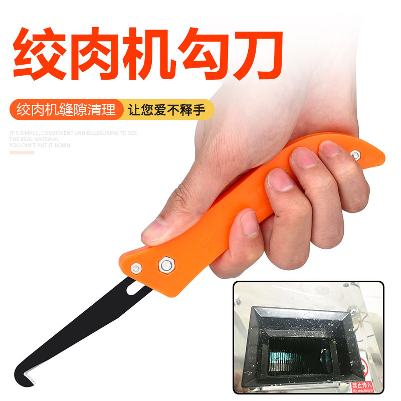 Meat Grinder Brush Cleaning Special Brush Artifact Tool Hook Knife Slicing Meat Cutting Machine Commercial Cleaning Blade Cleaning