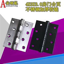 4-inch widening hinge thickened stainless steel bearing large wooden door steel door hinge 4 * 3 * 3 hardware loose sheet price sheet