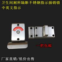 Wire Port Dragon Public Toilet Toilet Partition Accessories Stainless anyone with no handle to indicate door lock