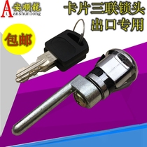 Trade export front lock triple drawer lock desk furniture lock one lock three drawer lock linkage lock