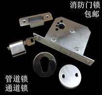Tube well lock channel door lock invisible lock concealed lock fireproof door lock through unlock machine room lock pipe lock against background lock