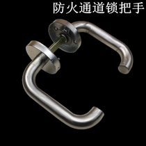 Stainless steel round pipe fire door handle pipe well lock handle escape door lock handle fire door lock handle