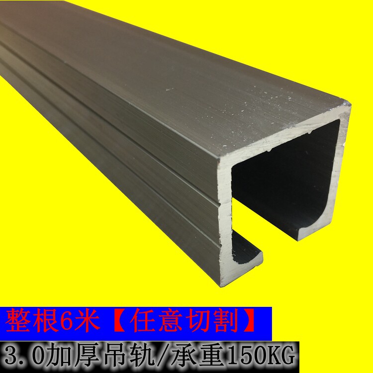 Sliding door track hanging wheel track pulley track hanging wheel sliding door rail glass sliding door track one meter