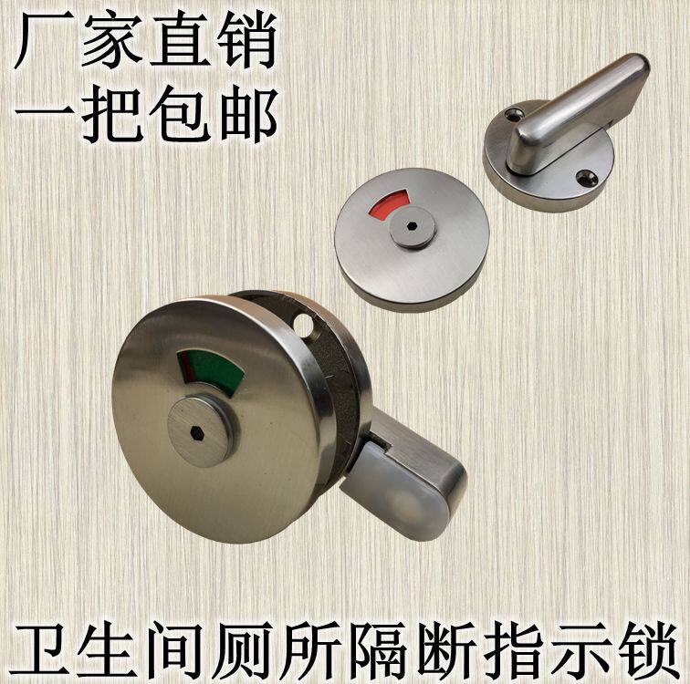 Public Toilet Makeup Room Partition 5 gold accessories Stainless steel Someone uninstructed lock latch door lock catch