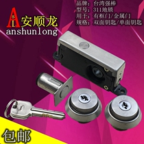 Taiwan strong baseball new cylindrical core 311 with frame door lock 301 flat head lock stainless steel glass lock