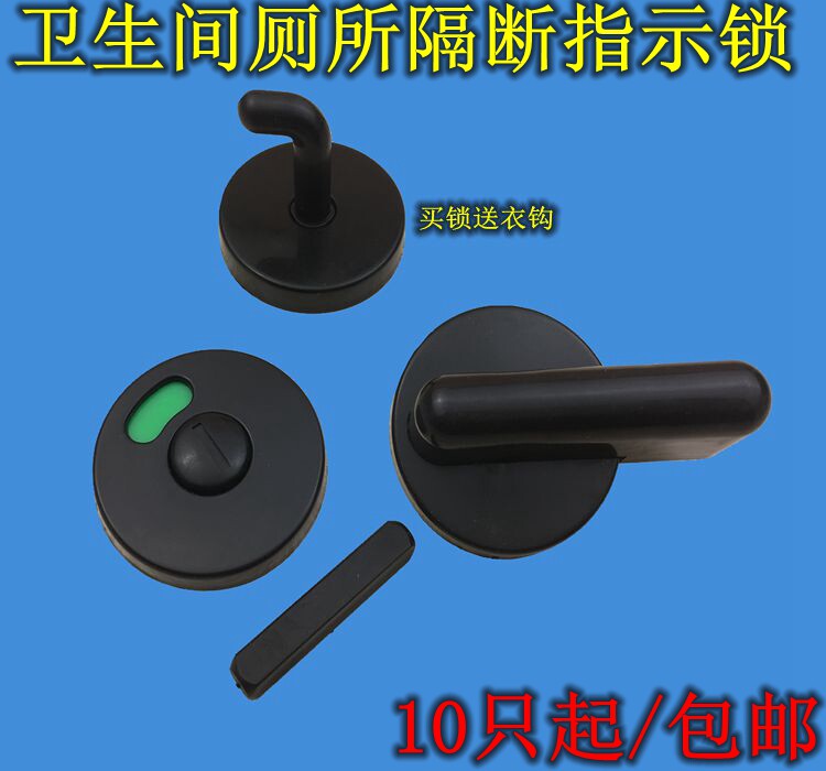 Public Toilet New Makeup Room Separator Accessories Bathroom Nylon Plastic Hardware Door Indicating Lock Door Buckle