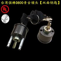 Taiwan strong brand TOPONED800 door lock double-sided lock core anti-theft door lock heart lock