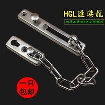 Theft Prevention Chain Door Chain Stainless Steel Safety Chain Hotel Guesthouse Counter Lock Chain Door Buttoned Door Bolt Thickened