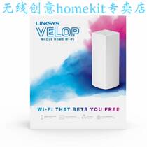 Linksys velop mesh wireless router AC2200 AC4400 AC6600 homekit