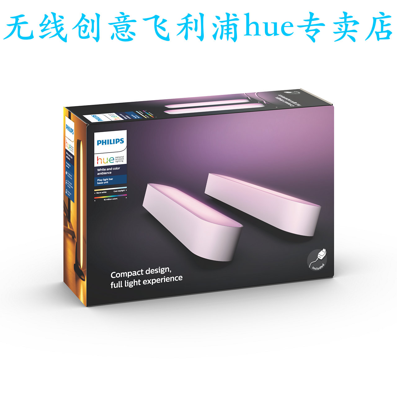 Philips hue color play lightbar imports TV background wall colored magic lights homekit